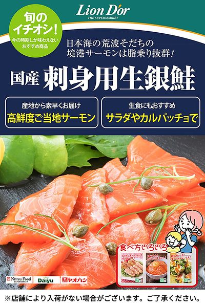 リオン・ドールのおいしさ宣言!