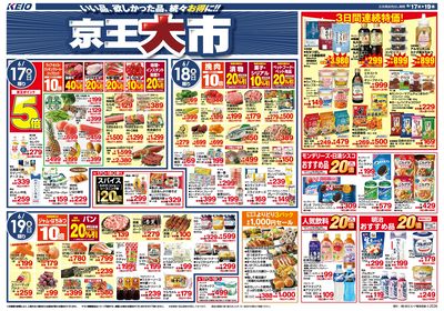 【6/17-19】 表