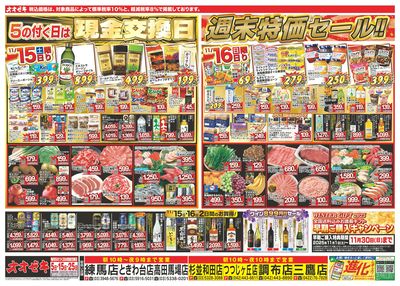 11/15(土)~11/21(金)