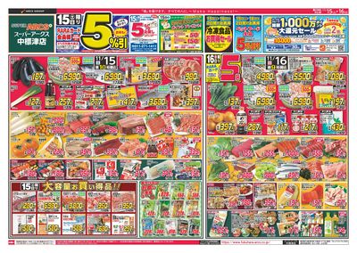 即 購入不可 ばら売り 確認用 ヤサカ 卓球ラケット エクスファイバーGS FLA 攻撃用 シェークハンド