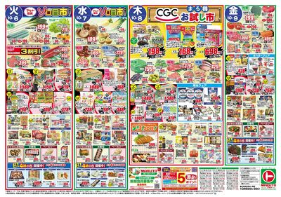 1006号-茨城表