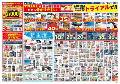 東岐波店_裏