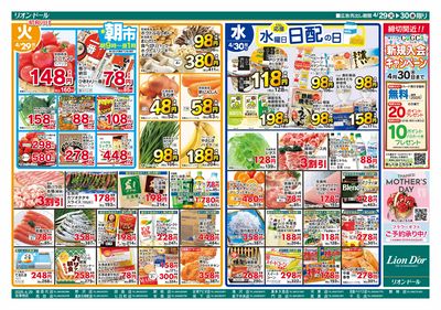 4/29号BBQ