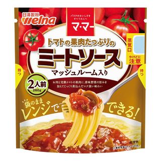 個数制限あり ママー トマトの果肉たっぷりのミートソース マッシュルーム入り 2人前