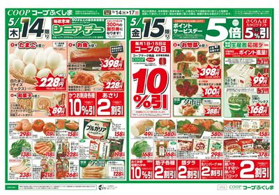 初夏のアジアンフェア オモテ
