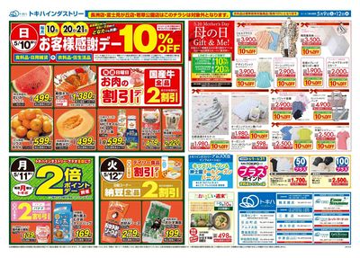 26TO0509B4N-特5-2