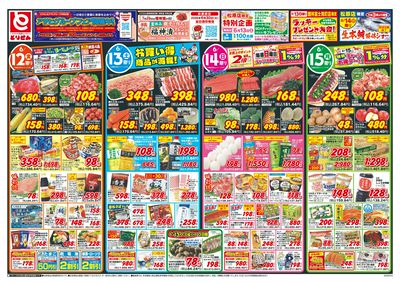 6/12号