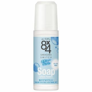 8×4ロールオン 45ml 各種