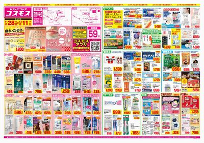 251128_茂原中央店-表