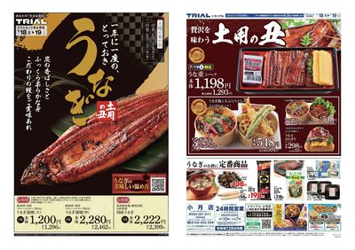 小月店