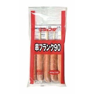 JFDA 串フランク 90g×5・450g
