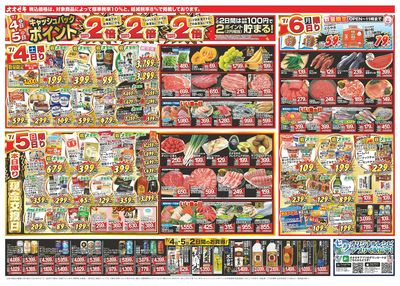 7/4(土)~7/10(金)