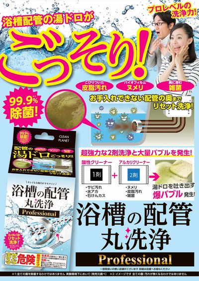 商品情報