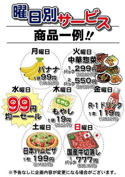 5月月間カレンダー