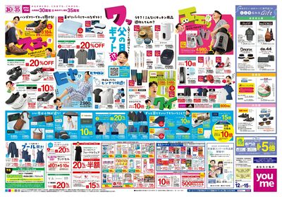 6/12号 レギュラー オモテ
