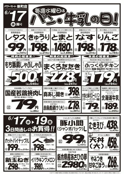 6/16号