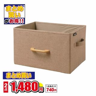 木製取手付インナーボックス レギュラー
