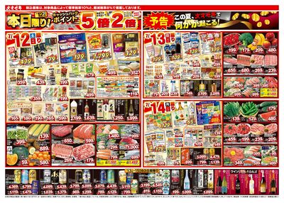 7/12(土)~7/15(火)