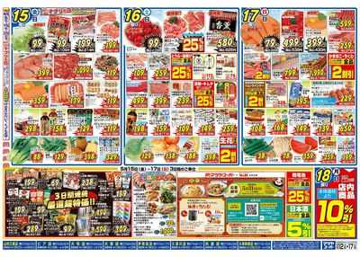 5/12号 裏