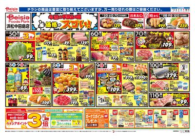 11/5号 オモテ