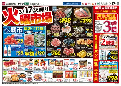 火曜市場オモテ