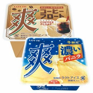 爽(濃いバニラ/コーヒーフロート)