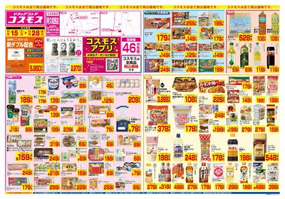 11/15~11/28__阿久和西店-表