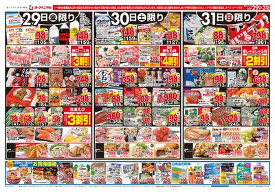 5/29号 オモテ