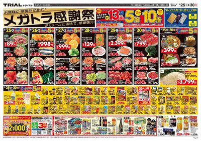 大津店_表