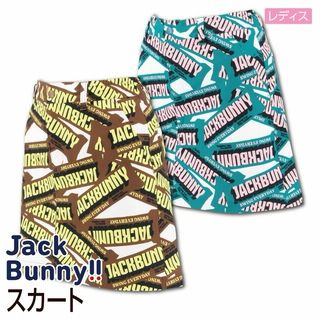 スカート