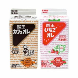 カフェオレ/いちごオレ