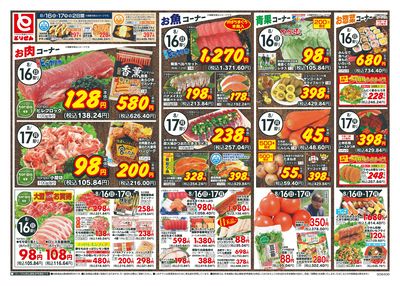 8/16号