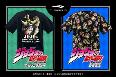 【TIGORA ランニングウェア『ジョジョの奇妙な冒険』コラボ】
