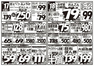 5/16号