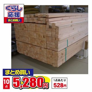赤松 桟木