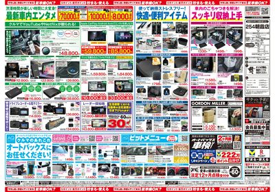 今年も暑い季節がやって来る!夏準備OK?