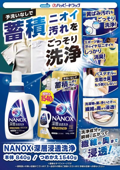 NANOX