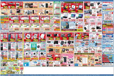 新製品が安いケーズデンキ_うら