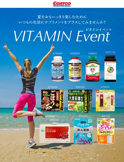 Online Vitamin Event