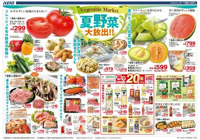 【5/24-27】 表