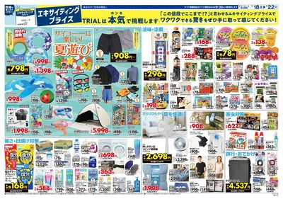 門司店_裏