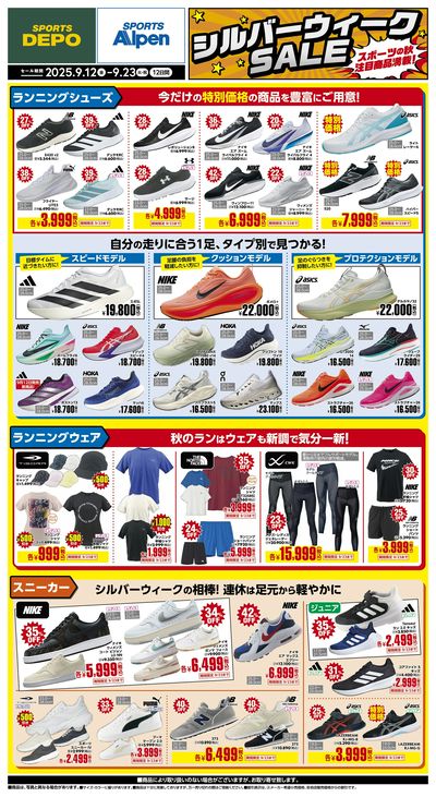 まとめ買い値下げ 未使用adidasアディダスZX 500 OG SAMEきゃりーぱみゅぱみゅ25