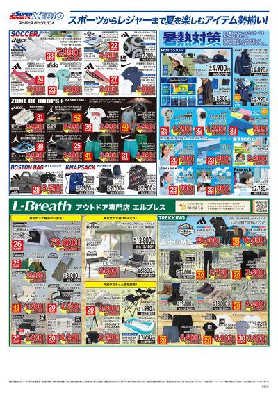 サマークリアランス!最大50%OFF! ウラ