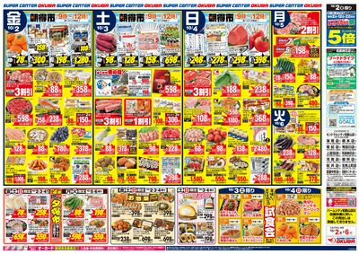 1002F_26S54kinki