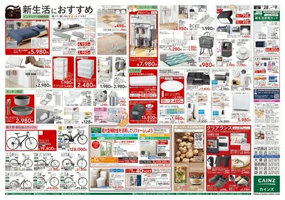 1/28号 レギュラーにゃん祭り 裏