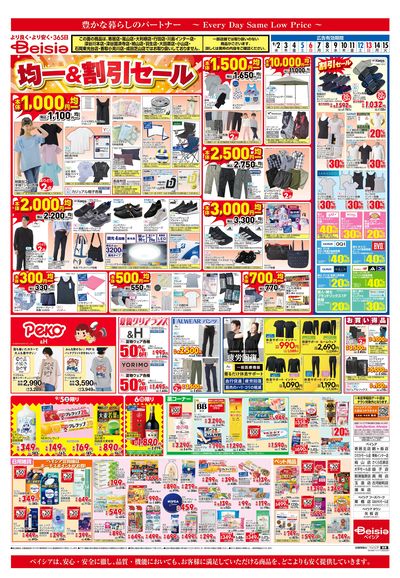 9/2号