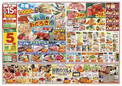 6/15号 表面
