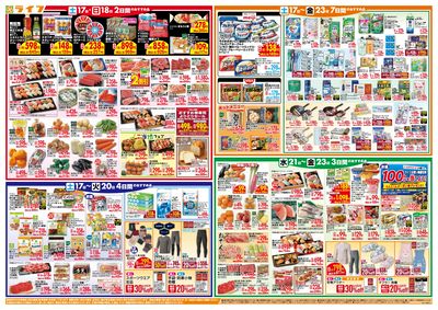 ライフのお得な1週間