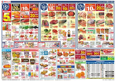 【4/15-17】 裏