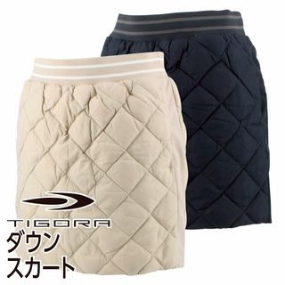 ダウンスカート